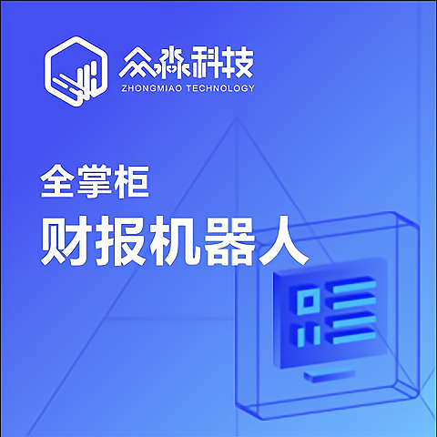 “机器人税”：重新协商社会契约的现代工具