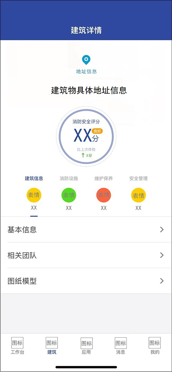 歌尔股份获得发明专利授权：“屏幕检测方法、设备及存储介质”