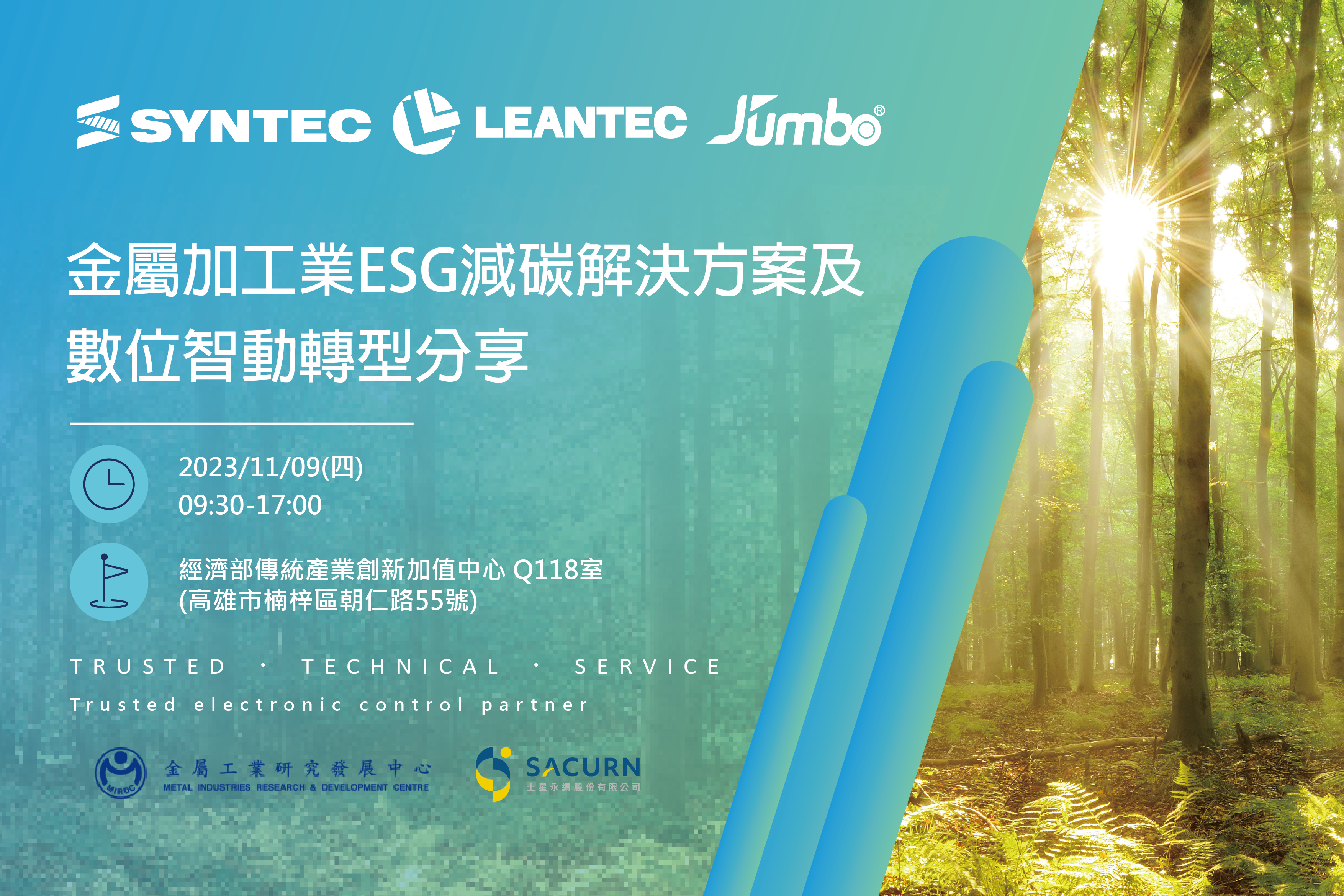 【ESG动态】南华期货(603093.SH)获华证指数ESG最新评级BB,行业排名第9