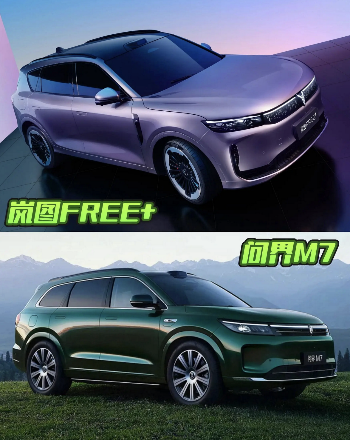 卢放：岚图造车，要将中国文化与现代工业文明相融合