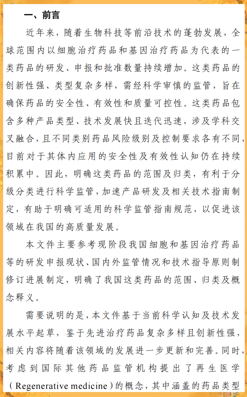 10月起一批新规开始施行 涉及医药、交通多个领域