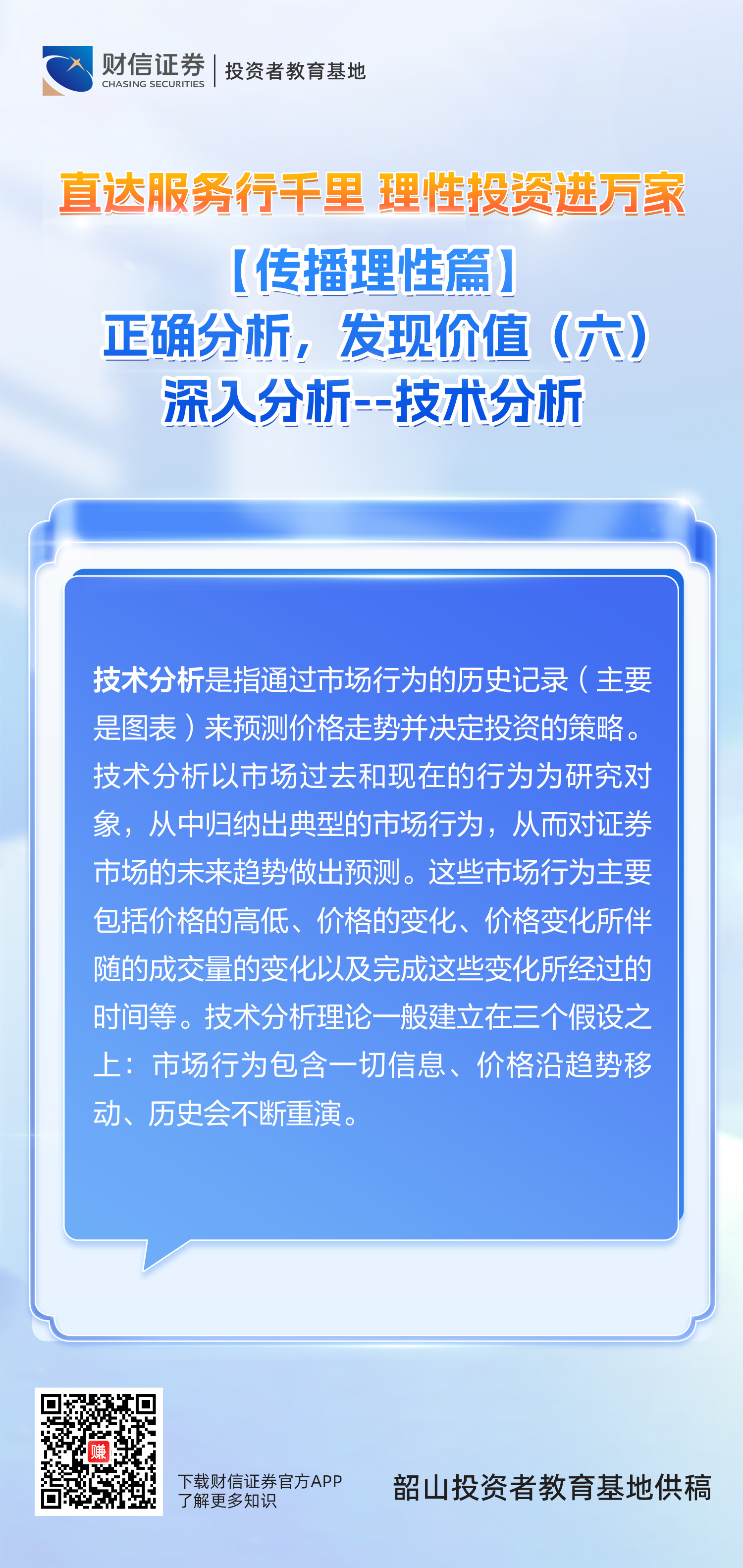 5000亿新型政策性金融工具落地：如何理解稳投资“关键一招”？