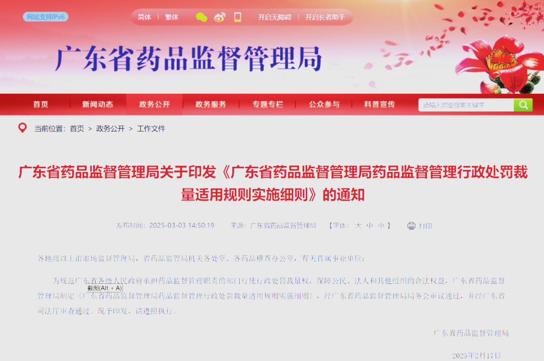 10月起一批新规开始施行 涉及医药、交通多个领域