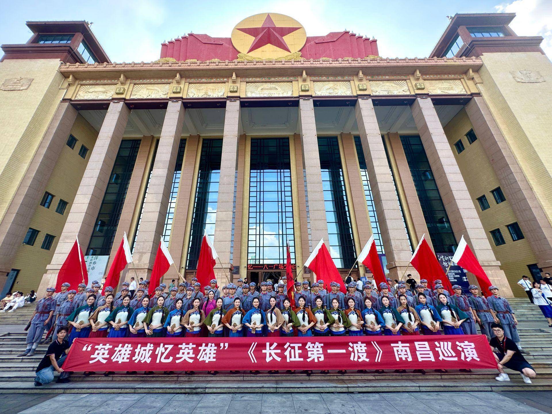 江西南昌:港澳青少年齐聚英雄城 共筑家国情怀