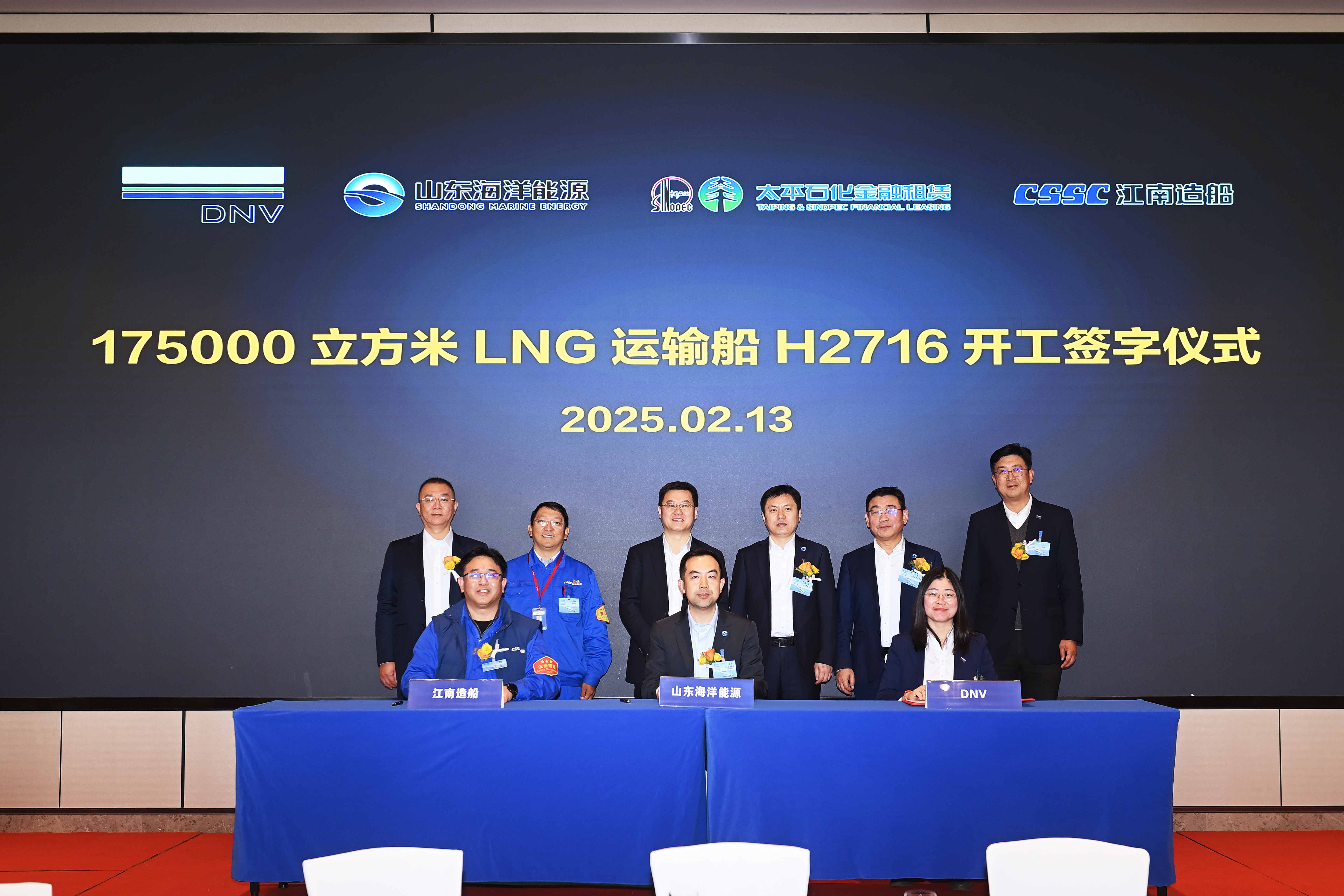 威海-大连航线首艘新能源车运输船投运,环渤海绿色物流通道扩容