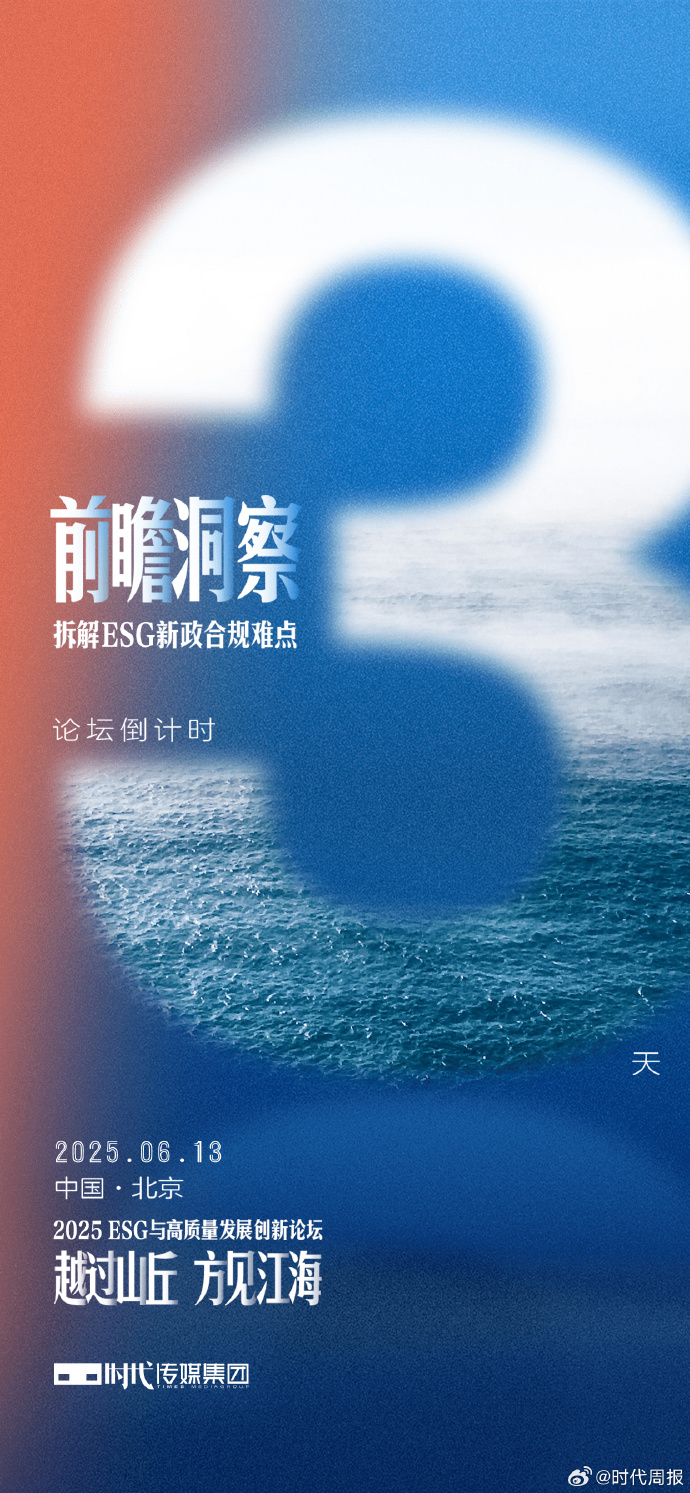 【ESG动态】中国电研（688128.SH）获华证指数ESG最新评级A，行业排名第7