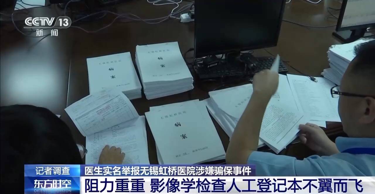 异常数据引发飞行检查,国家医保局精准查处多起典型案例