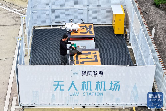 全国首部水上低空物流“交规”发布