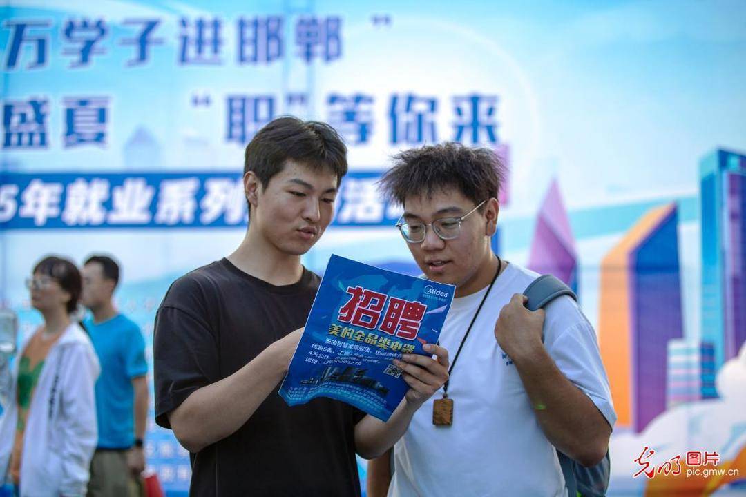 @求职者 秋季招聘172场特色服务活动等你来