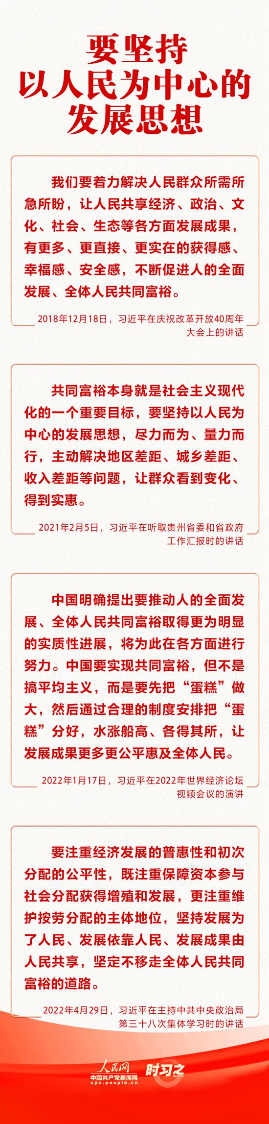 习近平给天津大学全体师生回信强调 聚焦国家重大战略需求提高人才培养质量 更好服务经济社会发展