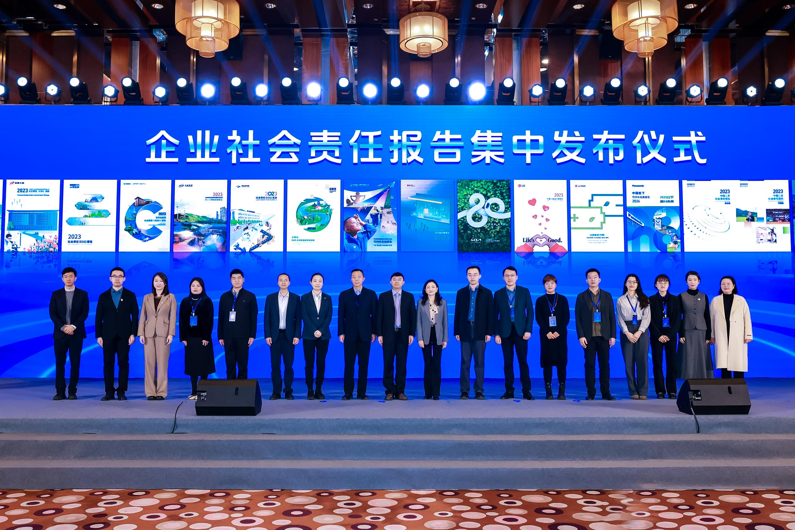 “第二届国际能源可持续发展(ESG)论坛”在崇礼成功举办