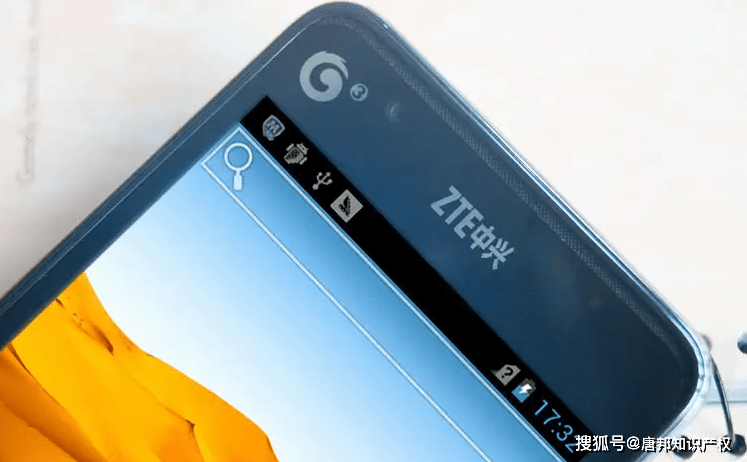 中兴通讯公布国际专利申请:“参数配置方法、设备及存储介质”