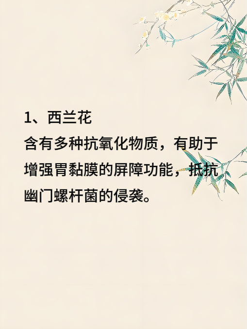 丹诺医药冲击IPO，6亿幽门螺杆菌感染者在等待，两年多亏损超3亿