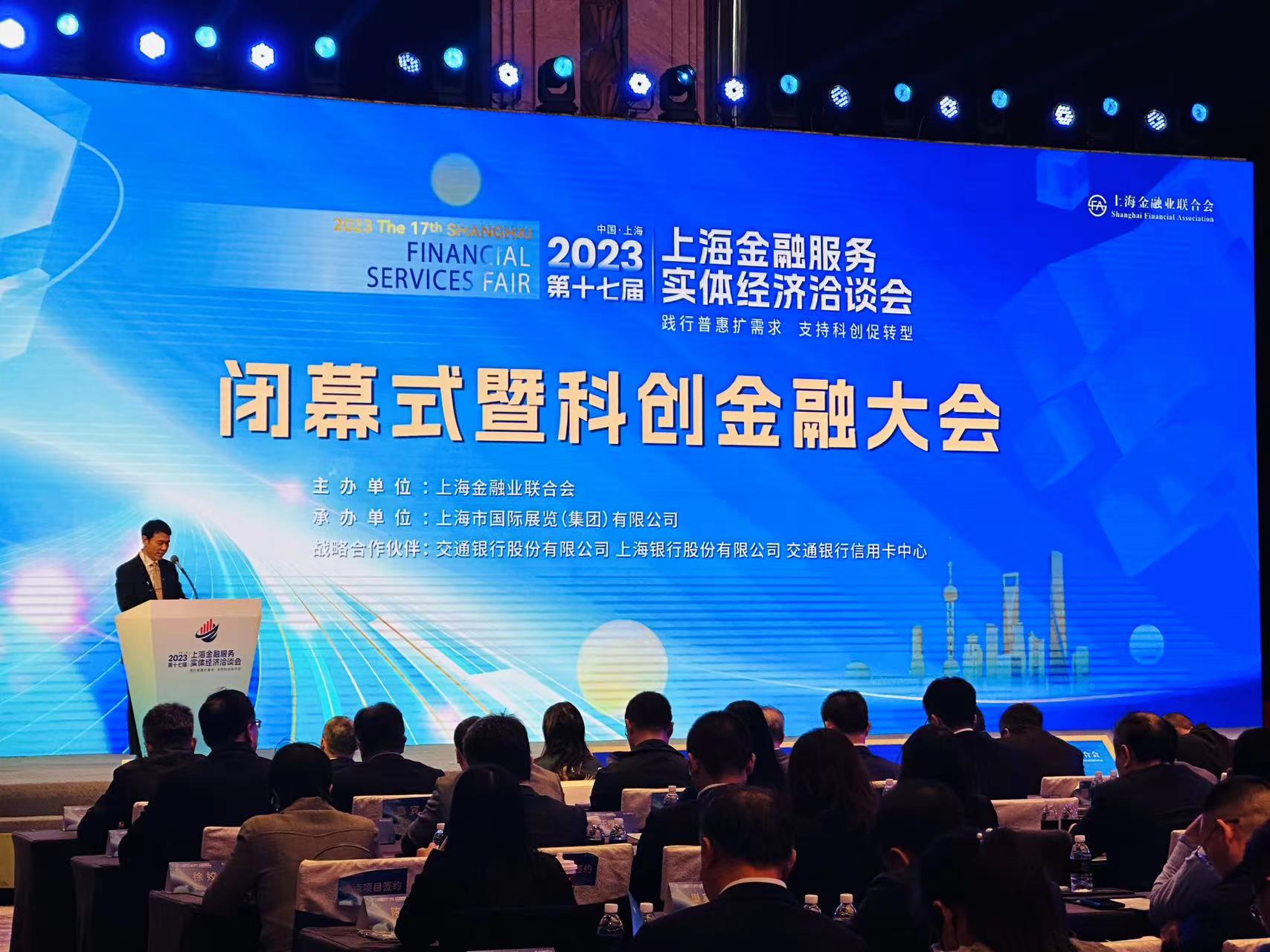 寻找“受尊敬”企业系列报道之三：金融护航实体经济，从“压舱石”到“新引擎”的标杆力量