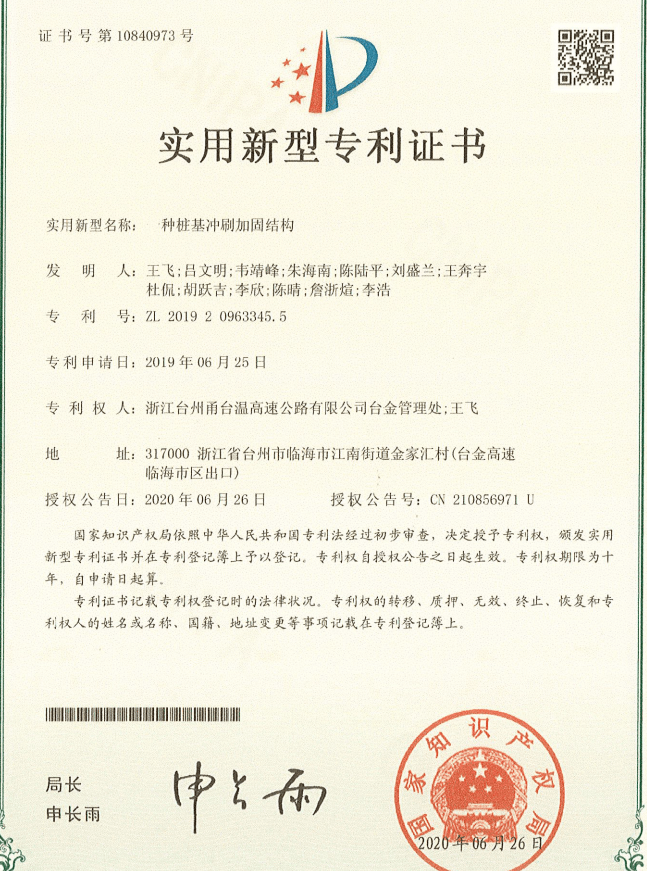 洲明科技获得实用新型专利授权：“一种设备箱安装结构及照明设备”