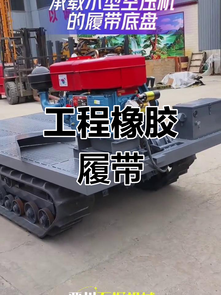 大华股份获得实用新型专利授权：“一种履带式底盘用多功能减震防滑履带”