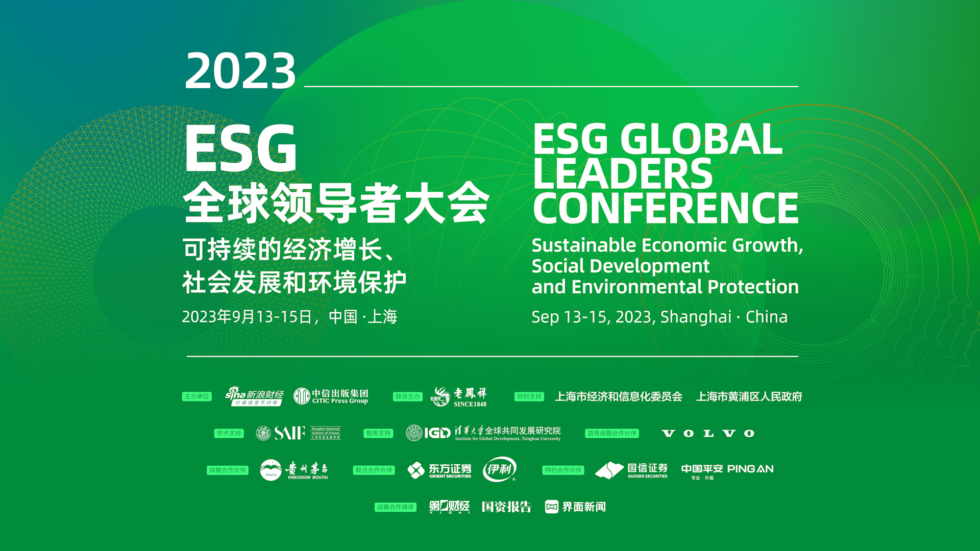 【ESG动态】北化股份（002246.SZ）获华证指数ESG最新评级BB，行业排名第165