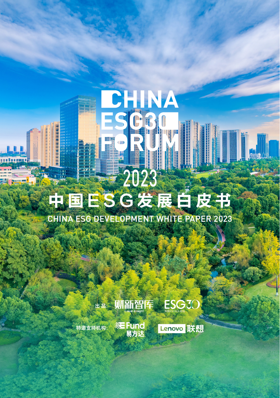 【ESG动态】天山铝业（002532.SZ）获华证指数ESG最新评级BB，行业排名第100