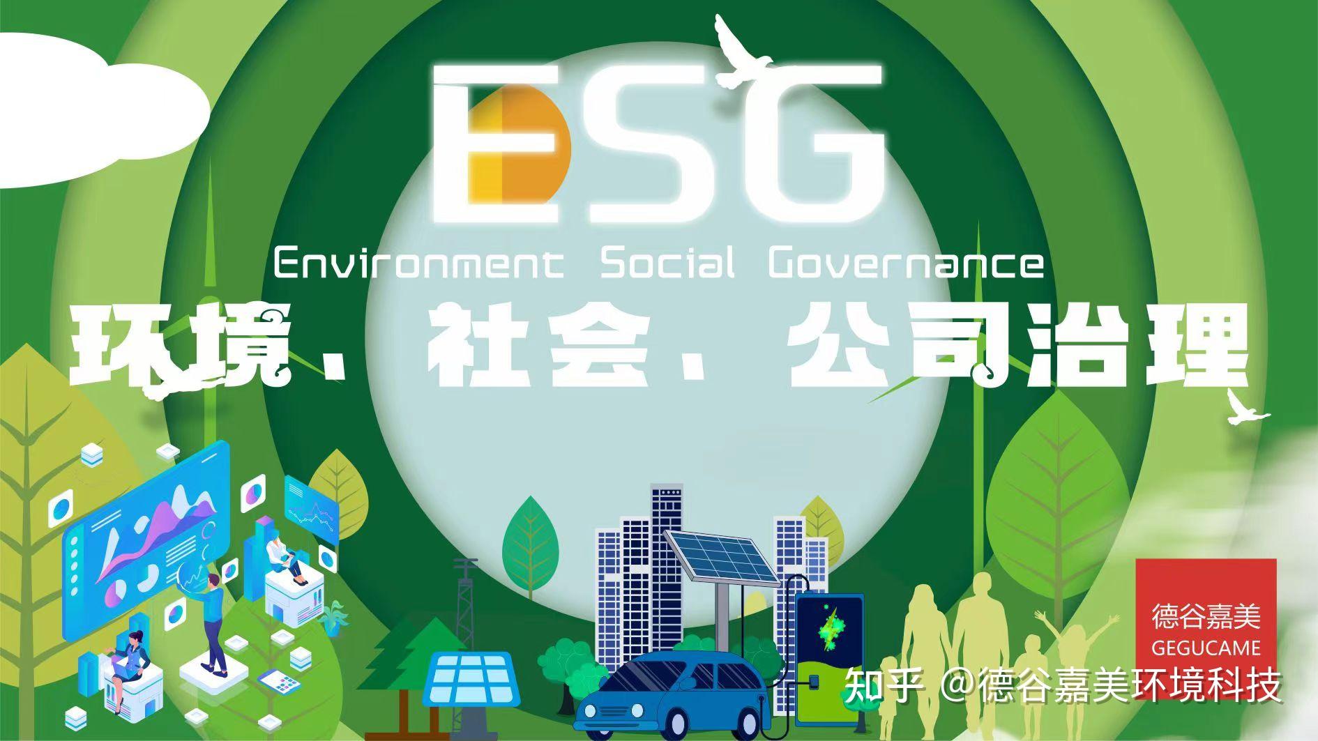 【ESG动态】润丰股份（301035.SZ）获华证指数ESG最新评级A，行业排名第52