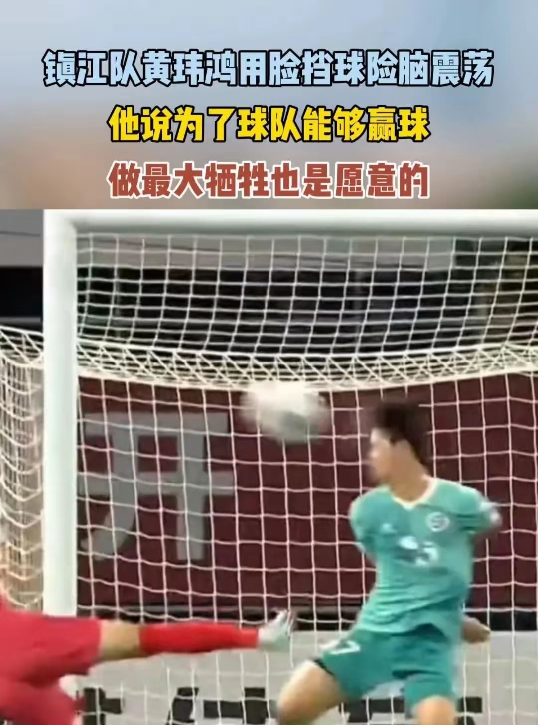 苏超让业余联赛有点“卷”