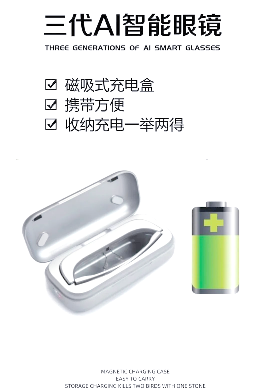 智能眼镜正在从“新奇玩具”变成“日常工具”