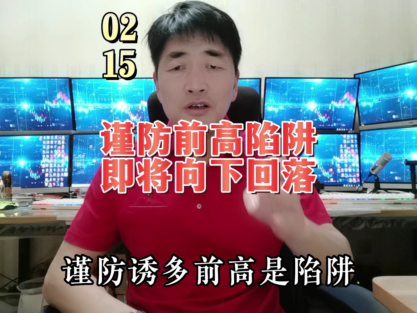 房地产不良见顶回落，零售风险接棒，银行如何迎接下一场大考？