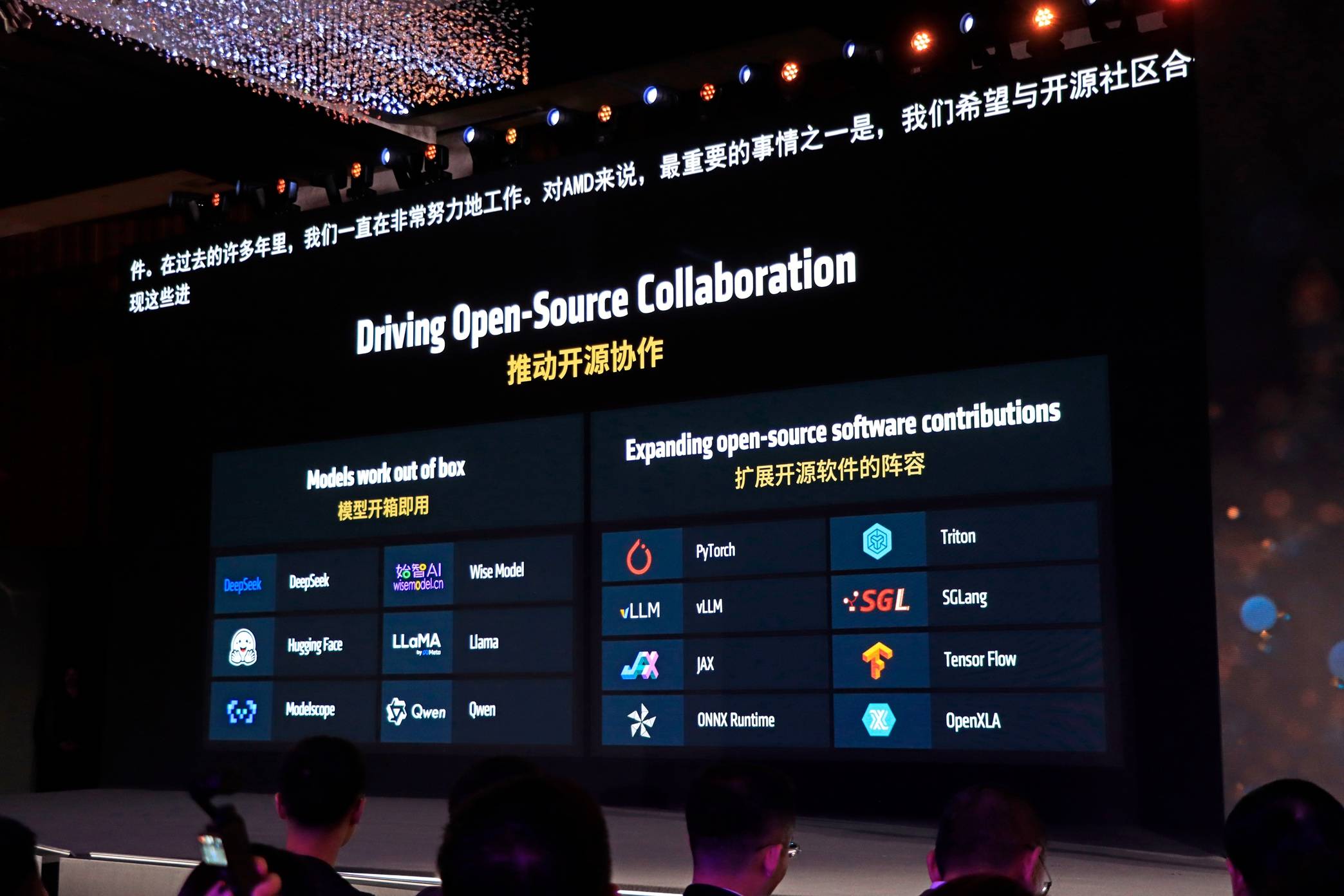 OpenAI与AMD宣布数百亿美元芯片大单，共同开发AI数据中心