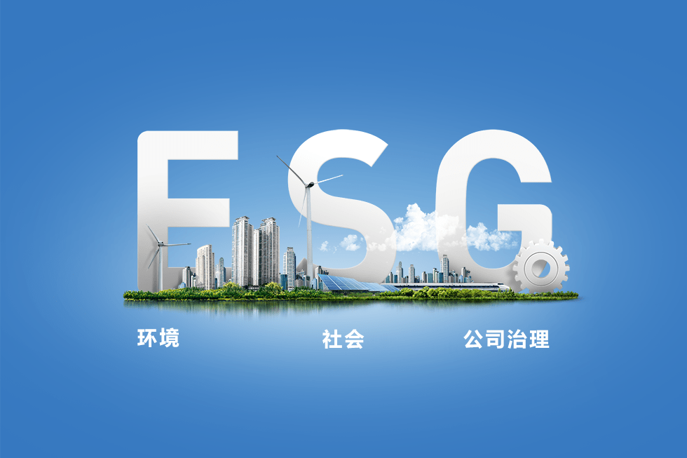 【ESG动态】海翔药业（002099.SZ）获华证指数ESG最新评级BBB，行业排名第74