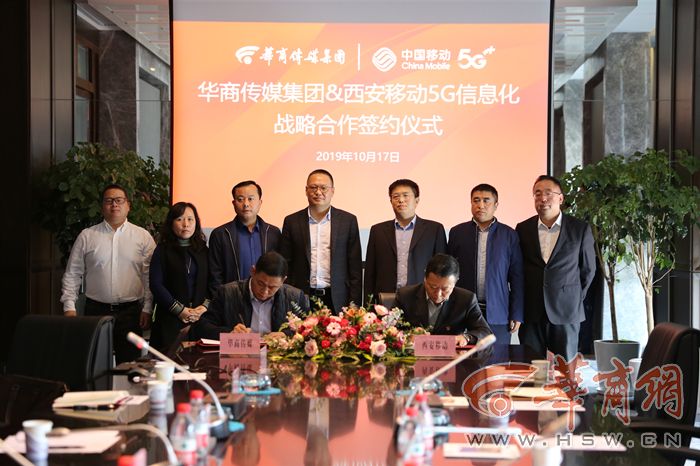 海南交投与海南物流集团、中国移动海南公司签署战略合作协议