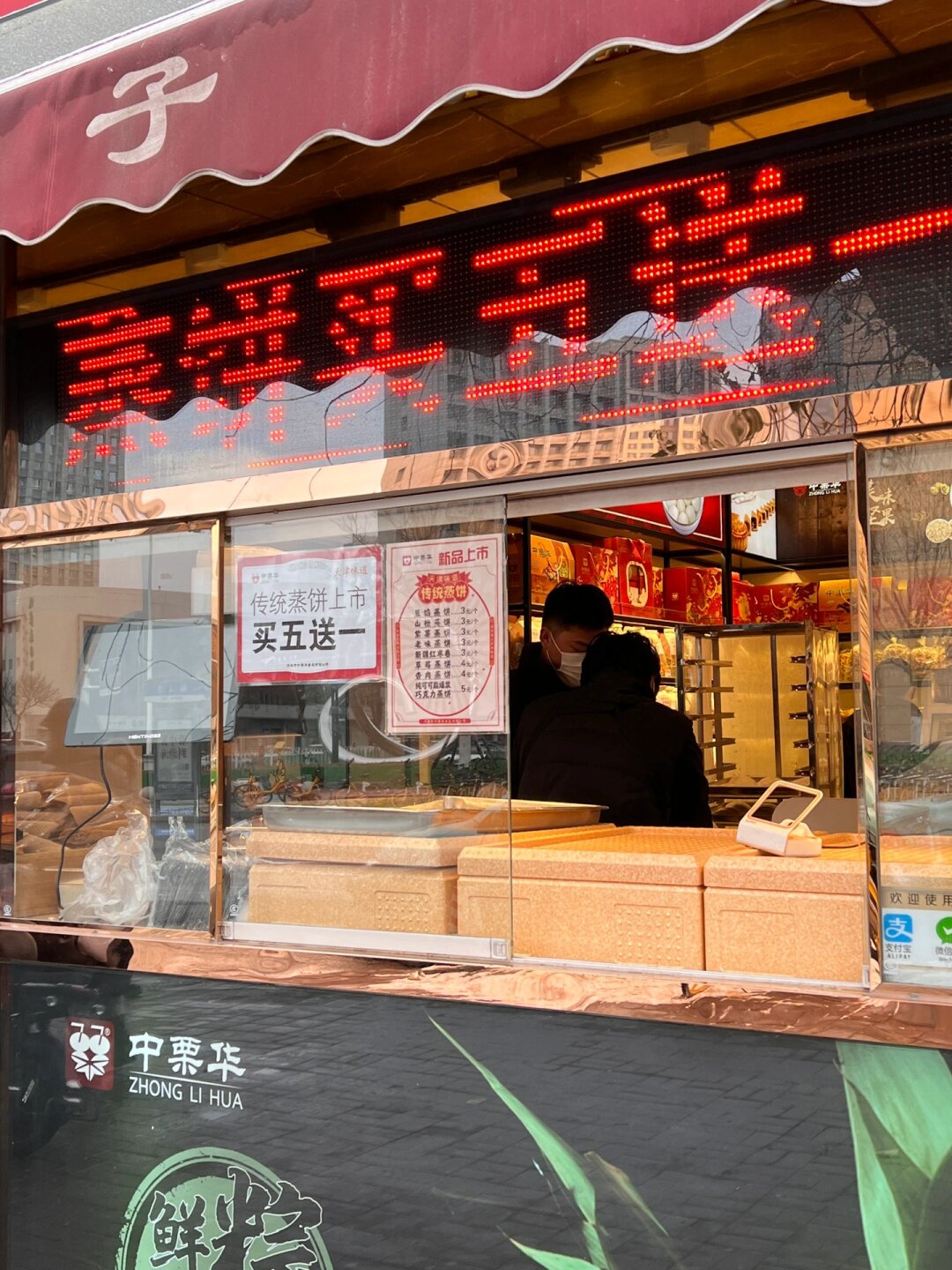 十月行记｜天津蒸饼里的快乐密码