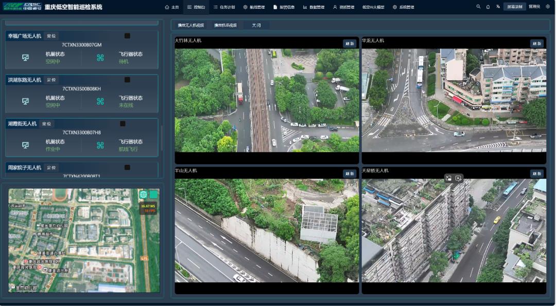 中国通号：黄河口生态旅游区无人机低空观览河海交汇景观项目开通运营
