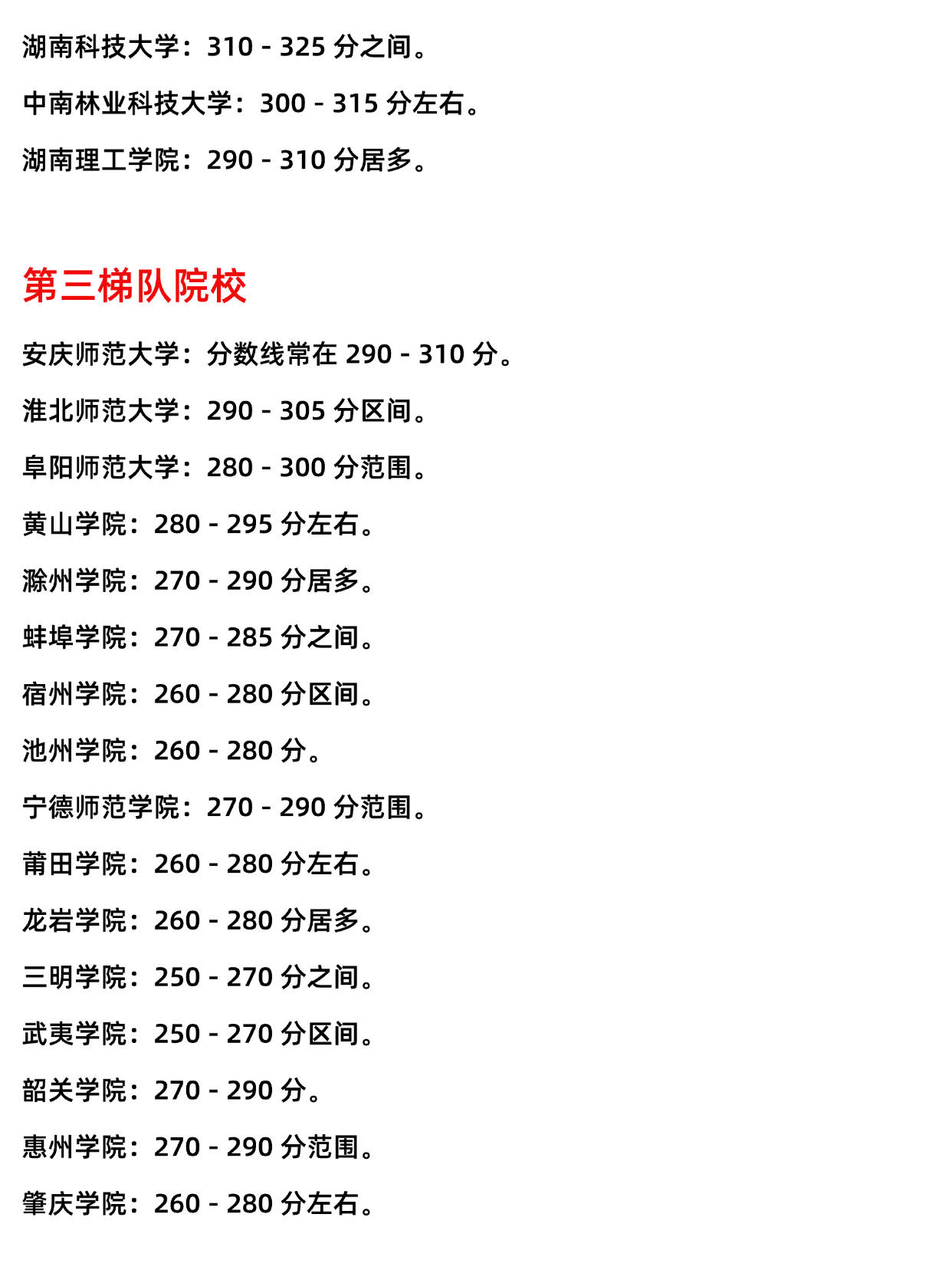 高校纷纷“去绩点”，能否带来教育“退卷”?