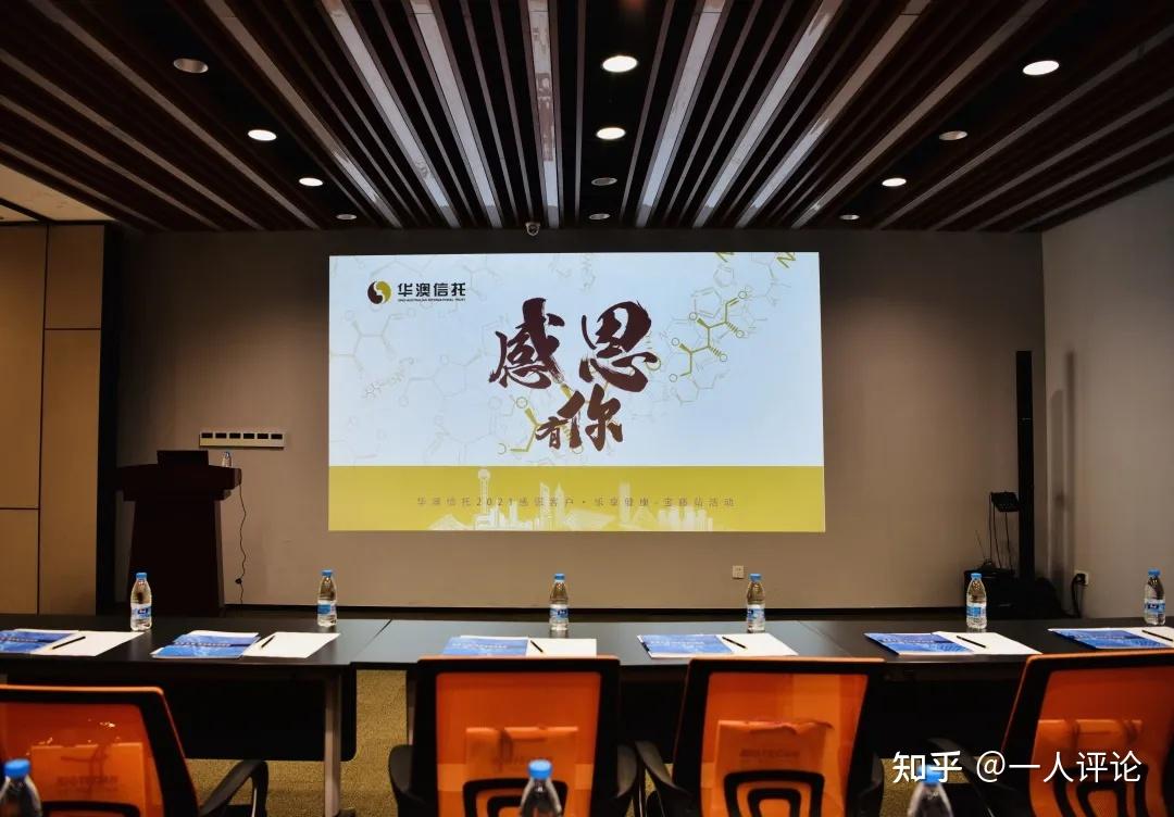 信托业年度“责任答卷”出炉，迈入价值提升新阶段