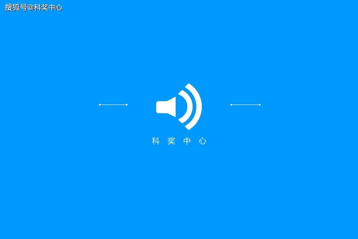 2025年诺贝尔奖揭晓 创新药新风向标来了