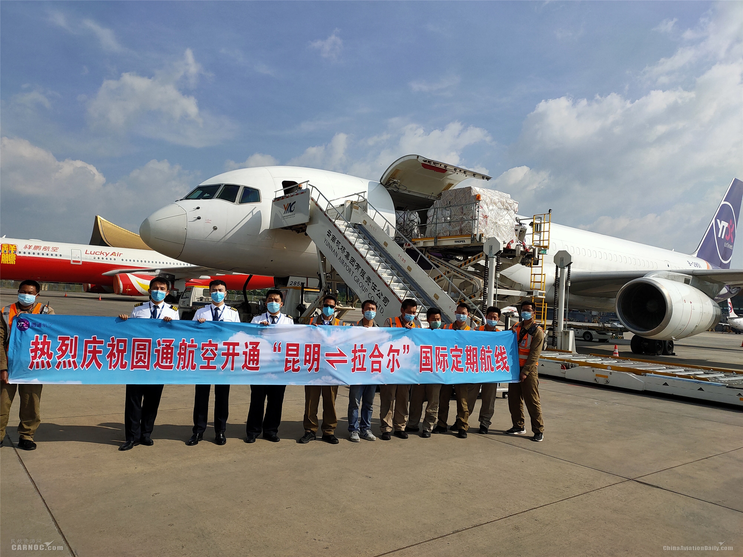 山东航空开通南京直飞达卡国际货运航线