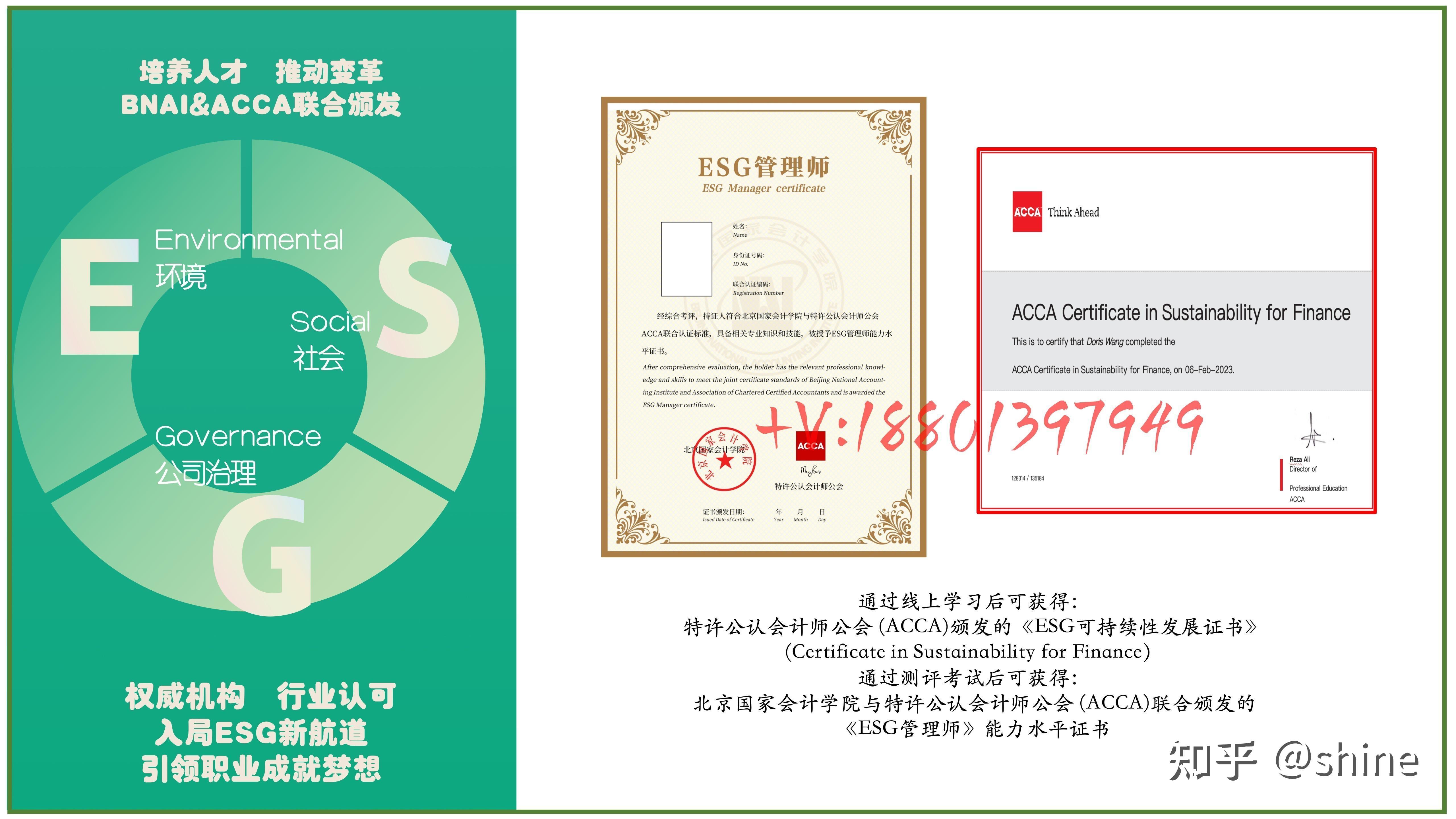 【ESG动态】威马农机（301533.SZ）获华证指数ESG最新评级B，行业排名第166