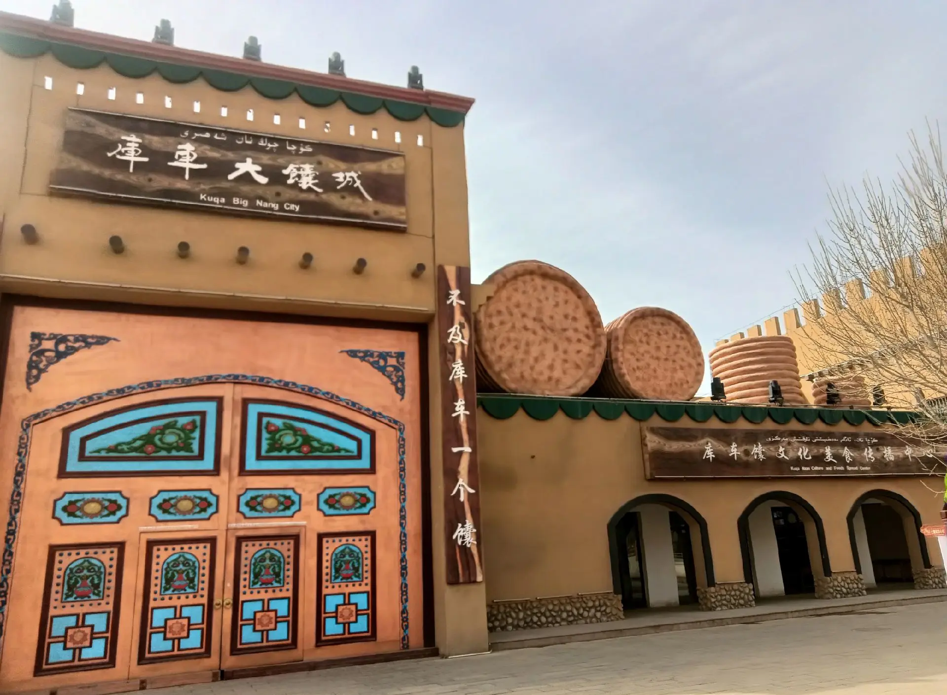 十月行记｜新疆打馕人：一场千年传统技艺与现代创意的对话