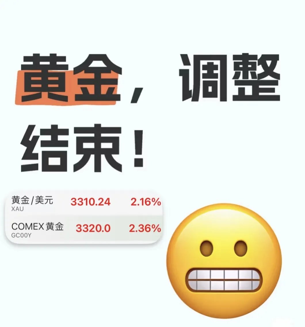 黄金的非常态上涨 当传统逻辑失效时，你该怎么办？