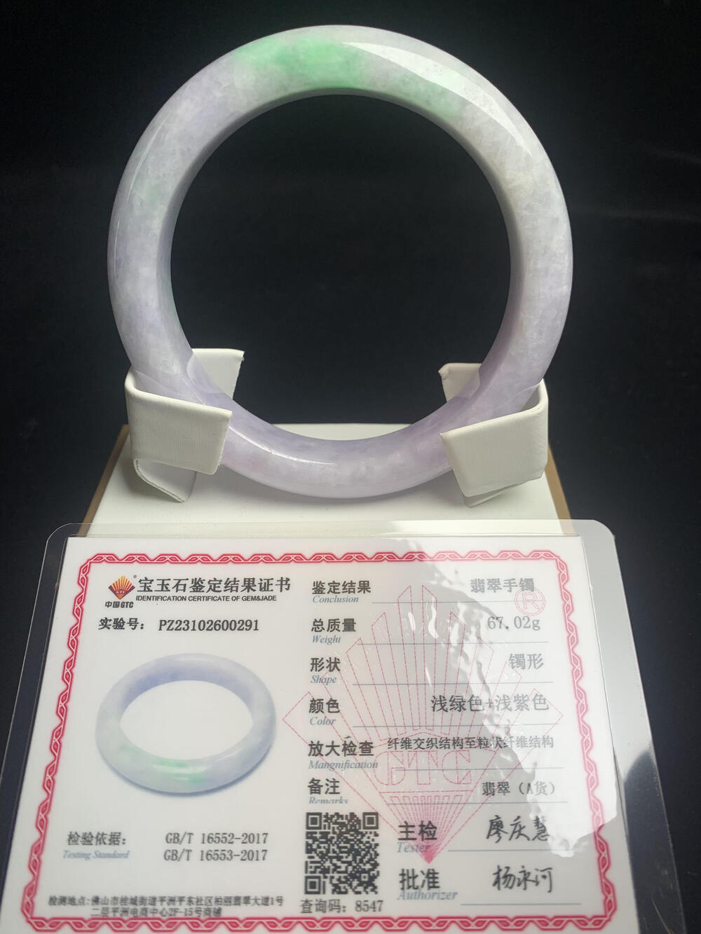 海南海药质押股权被司法拍卖