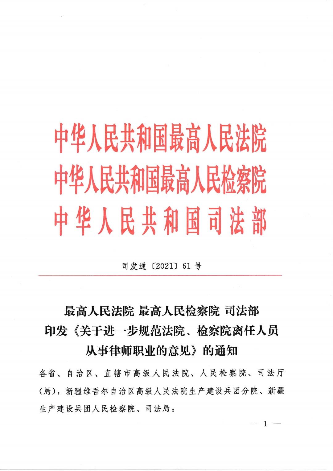 两部委重磅发文：治理价格无序竞争 提出三方面监管措施