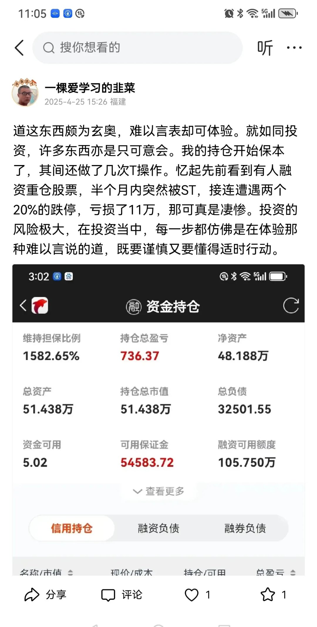 白鸽在线港股IPO，超7成收入来自保险交易服务，业绩持续亏损