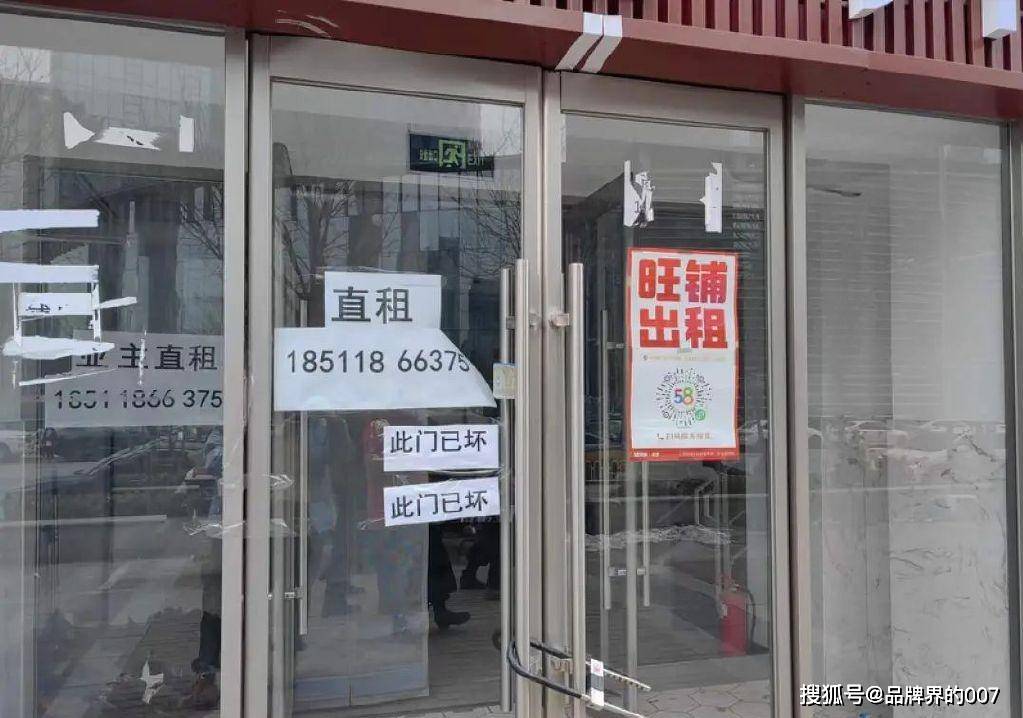 营收回暖难破转型阵痛，来伊份上半年门店收缩、净亏超5000万