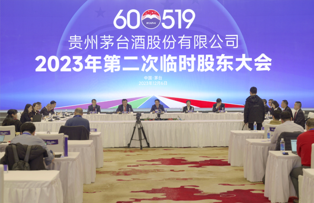 王莉：茅台将ESG理念融入生产经营全过程，在产业转型中追求可持续发展