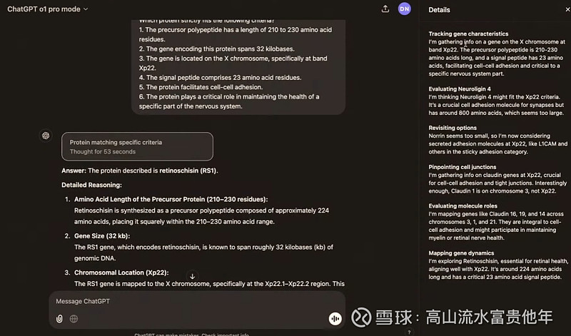 AI纳米“火箭”让创新药研发从3年提速至3个月 | 进击的创新药企