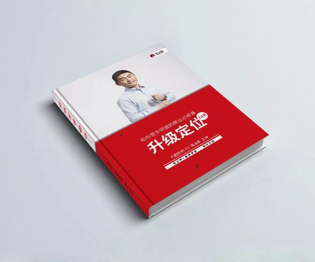 转投权益理财后 他们是收益“升级” ，还是白忙一场？