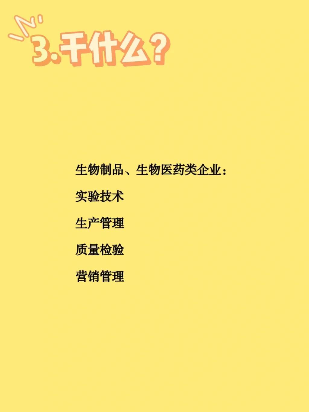 生物医学新技术新规出台 既是“门槛”更是“引擎”
