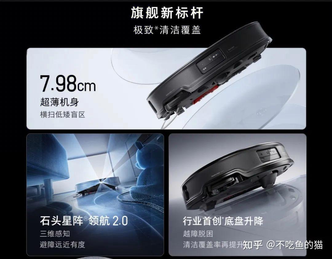 石头科技公布国际专利申请：“一种流体处理装置及基站”