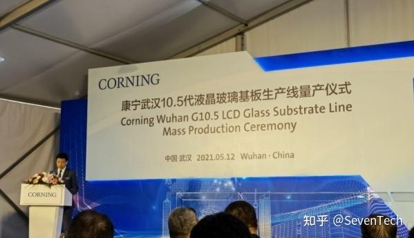 京东方Ａ公布国际专利申请：“显示基板及显示装置”