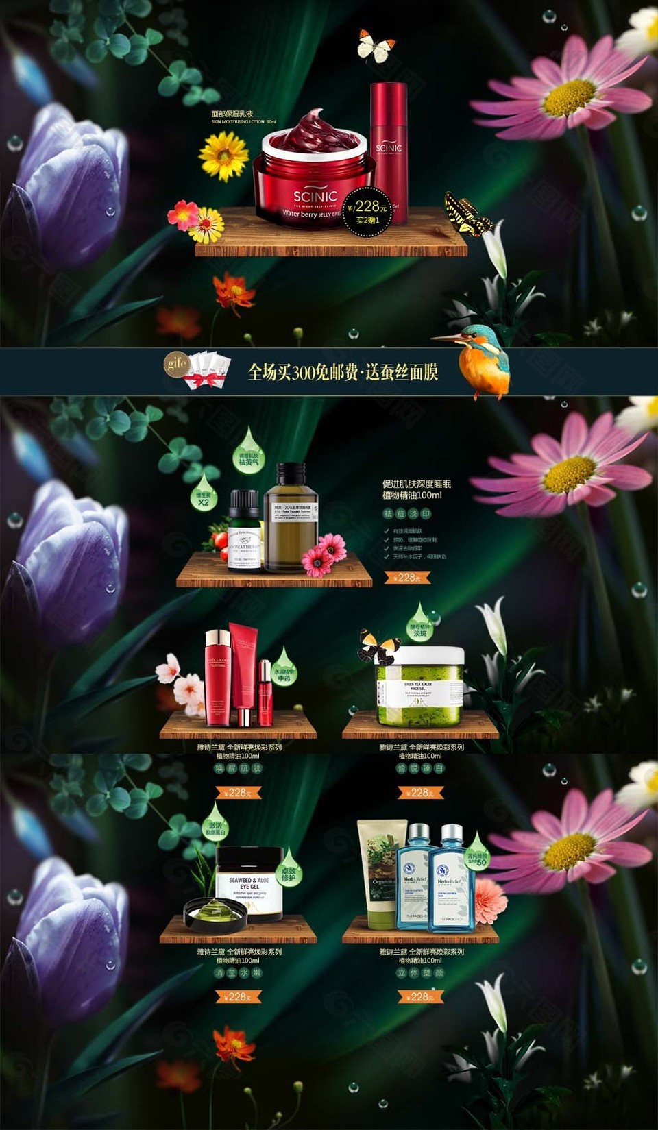 化妆品企业为何再攻植物成分｜科技赋能新消费