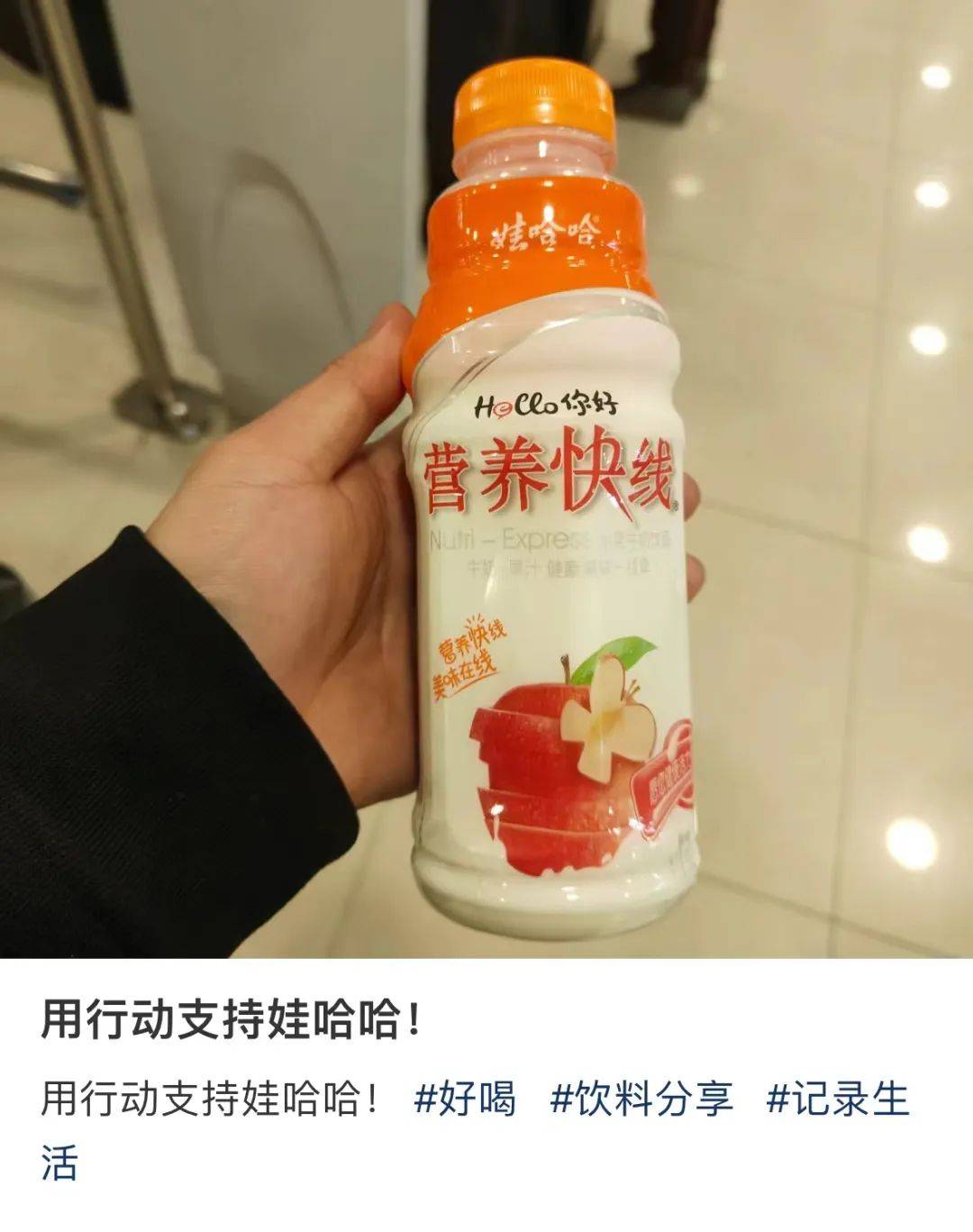 娃哈哈前三季度实际销售额下滑超3%